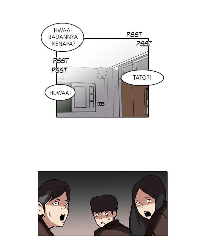 lookism - Chapter: 55