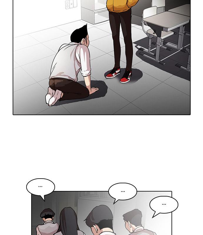 lookism - Chapter: 55