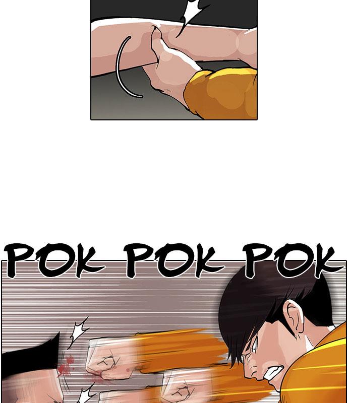 lookism - Chapter: 55