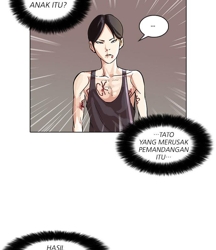 lookism - Chapter: 55