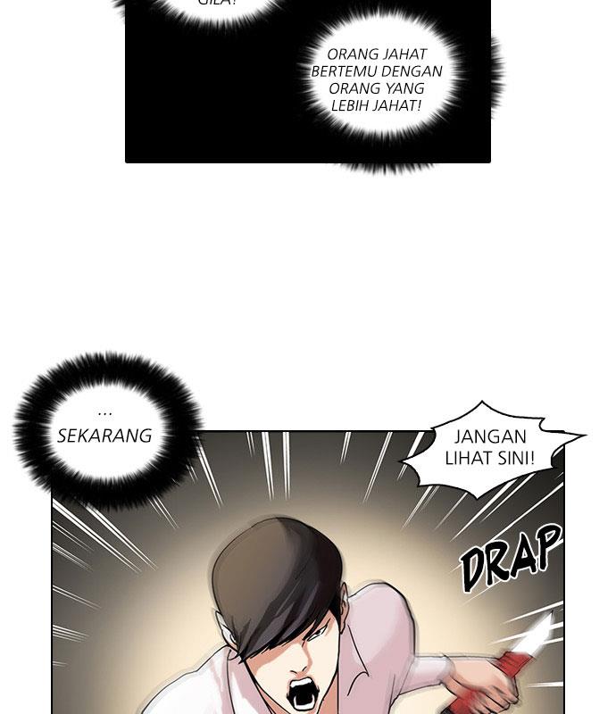 lookism - Chapter: 55