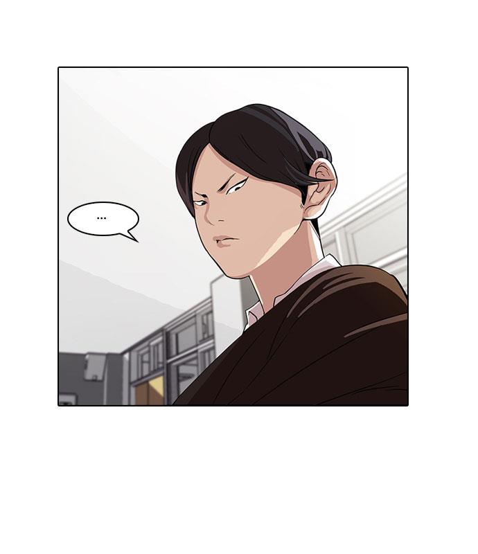 lookism - Chapter: 54