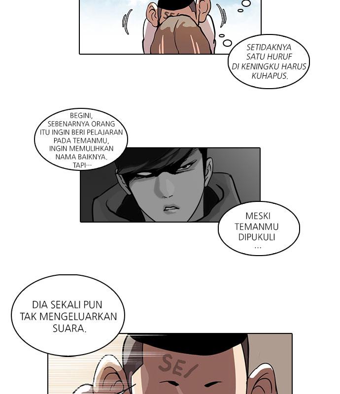 lookism - Chapter: 53