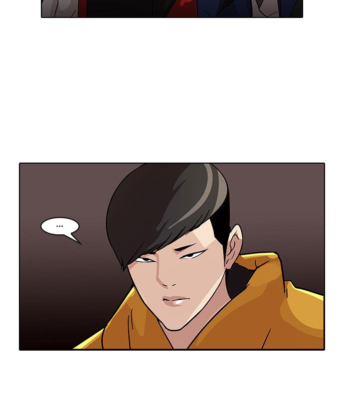 lookism - Chapter: 52