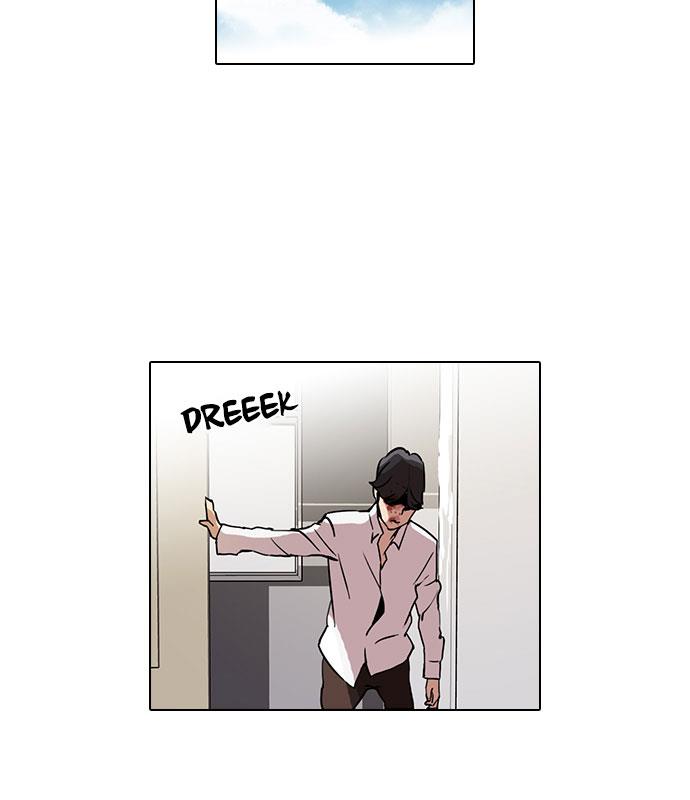 lookism - Chapter: 52