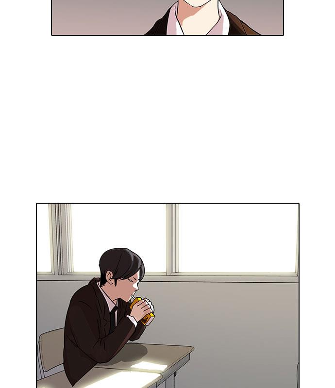 lookism - Chapter: 52