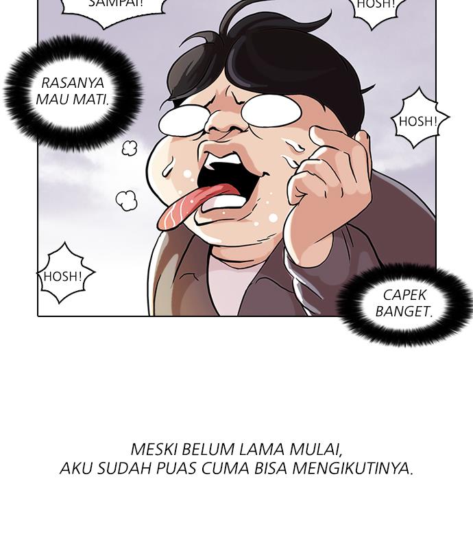 lookism - Chapter: 51