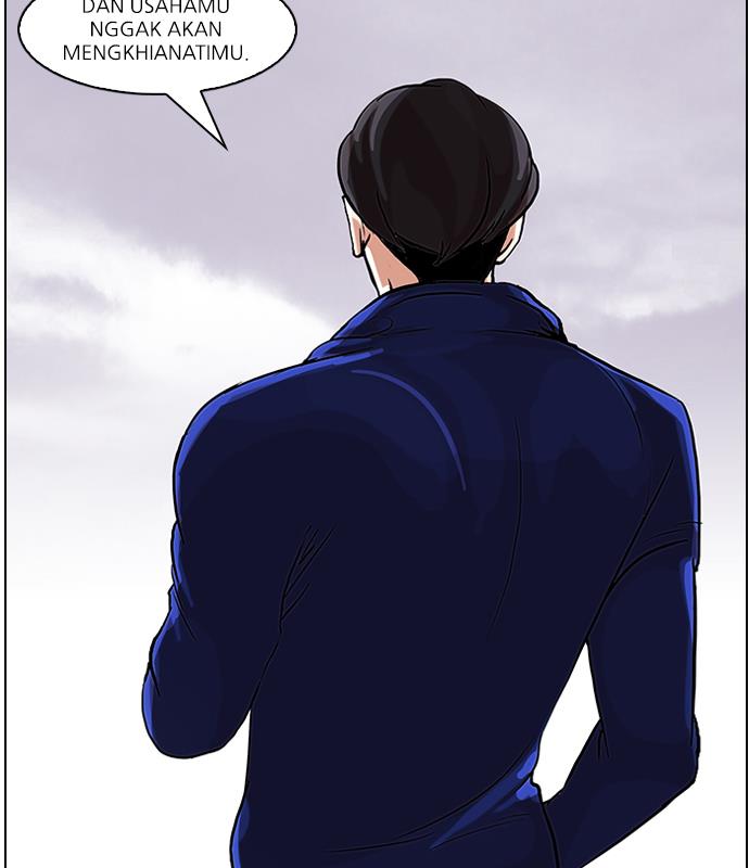 lookism - Chapter: 51