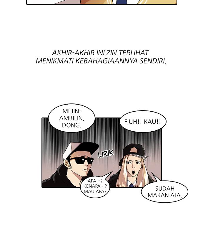 lookism - Chapter: 51