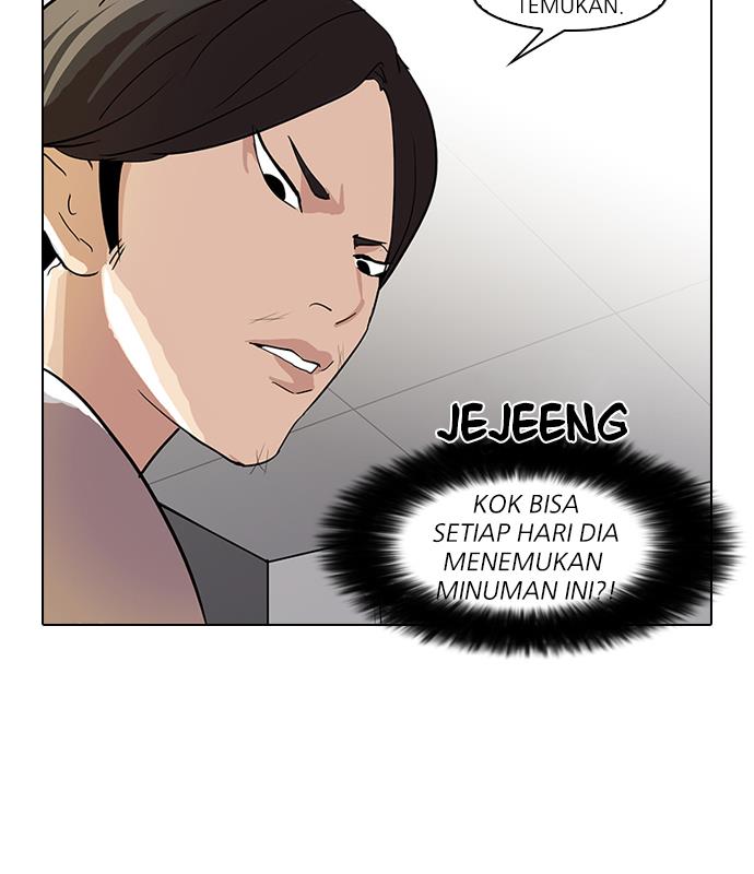 lookism - Chapter: 51