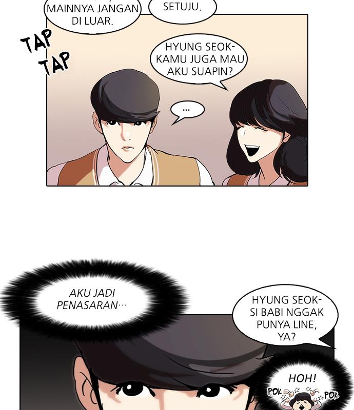 lookism - Chapter: 51