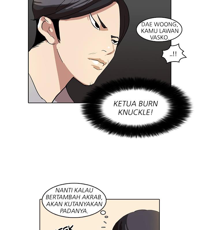 lookism - Chapter: 51