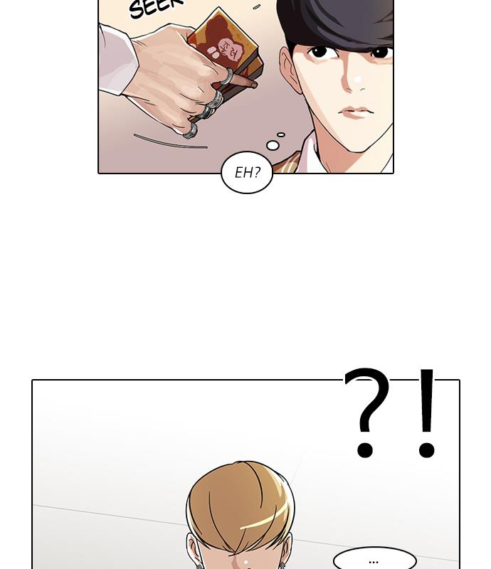 lookism - Chapter: 51