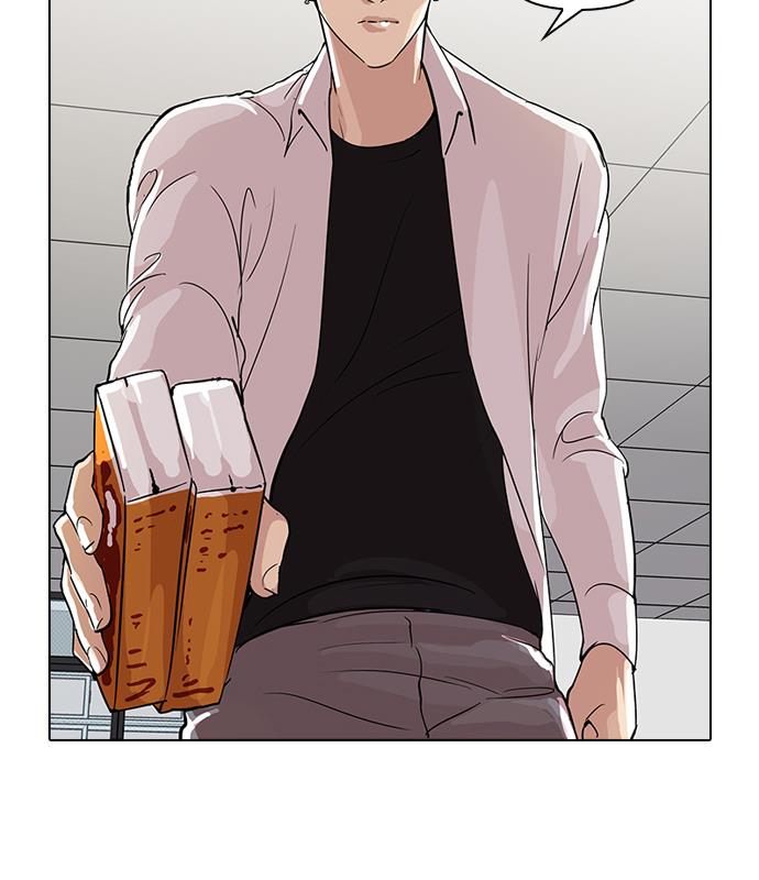 lookism - Chapter: 51