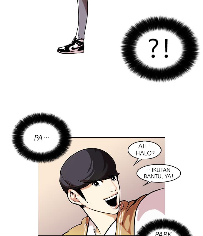 lookism - Chapter: 51