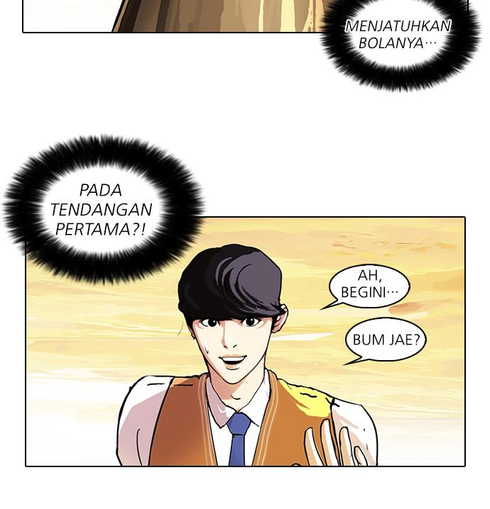 lookism - Chapter: 51