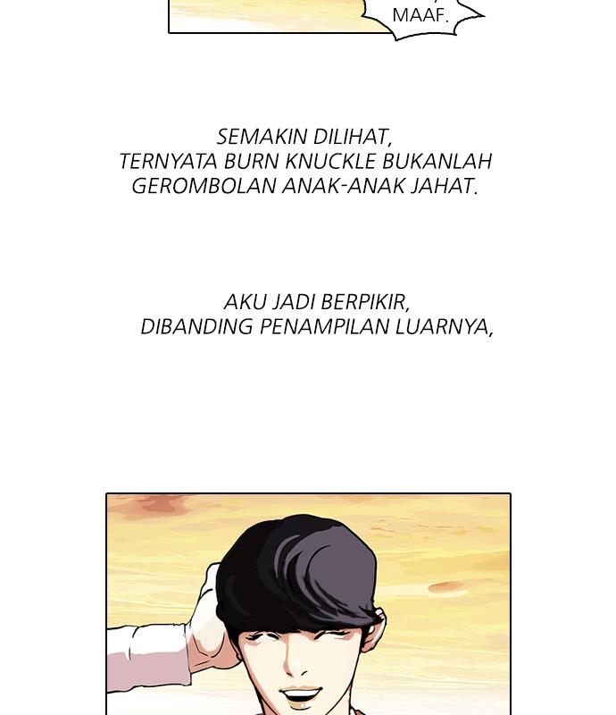 lookism - Chapter: 51