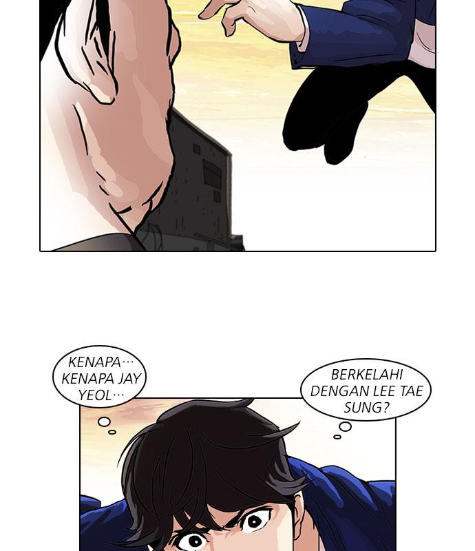 lookism - Chapter: 50