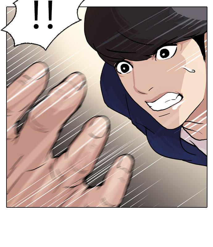 lookism - Chapter: 50