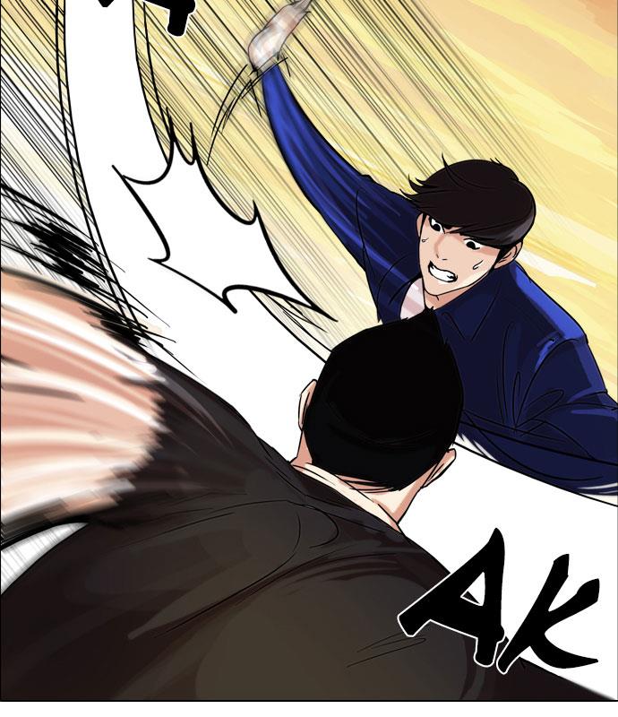 lookism - Chapter: 50