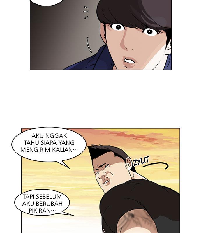 lookism - Chapter: 50