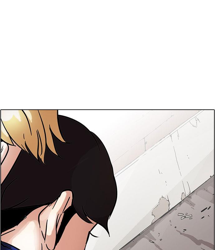 lookism - Chapter: 50