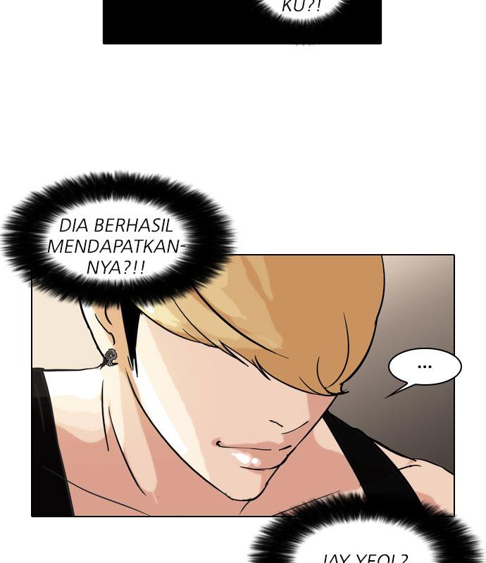 lookism - Chapter: 50