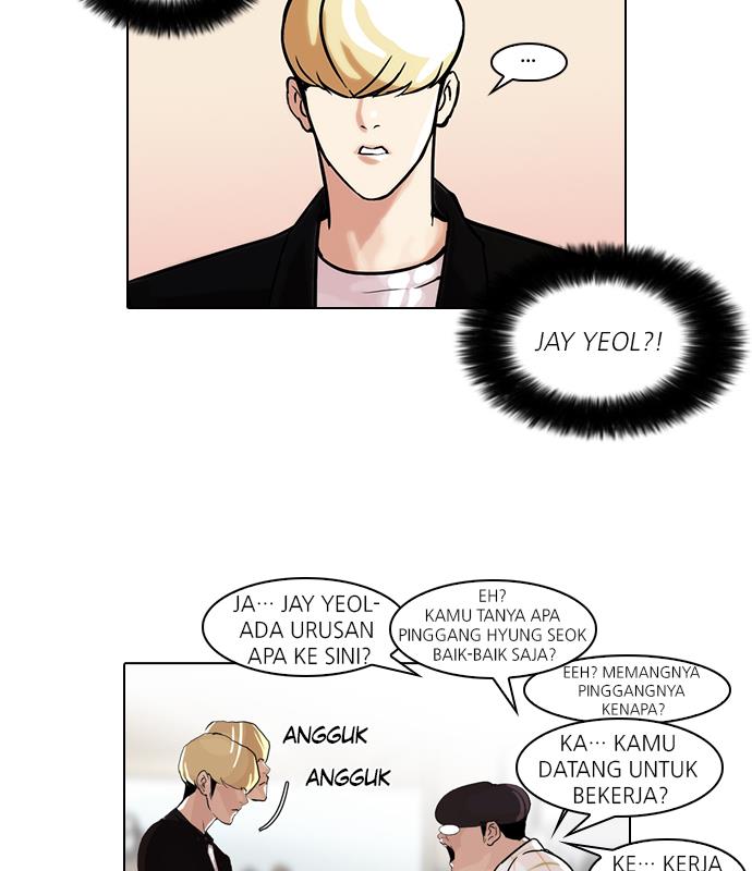 lookism - Chapter: 50