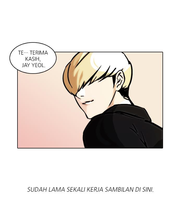 lookism - Chapter: 50