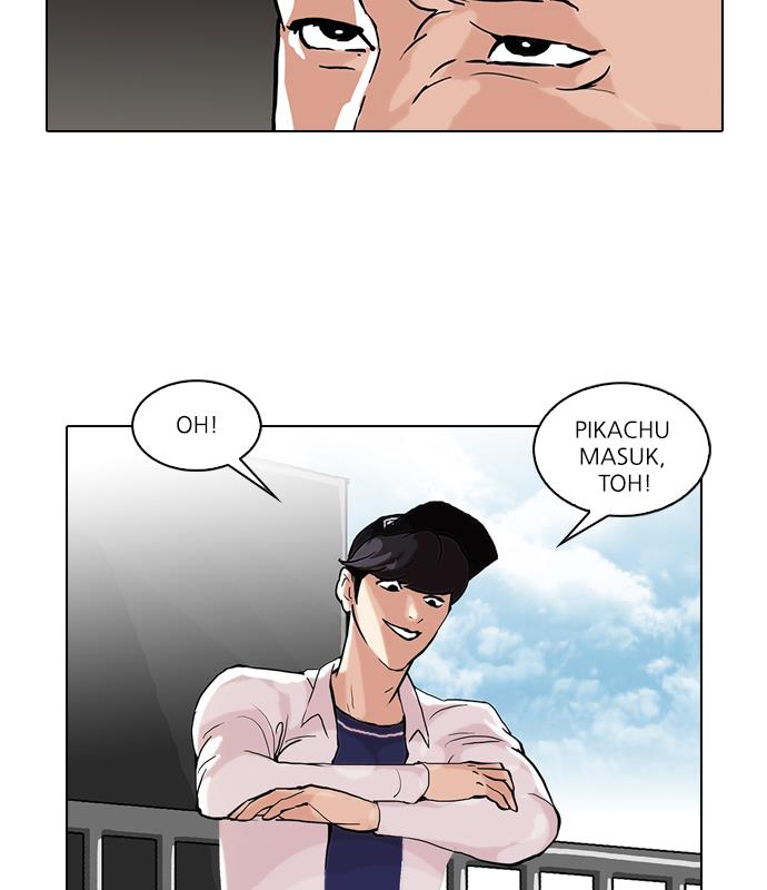 lookism - Chapter: 50