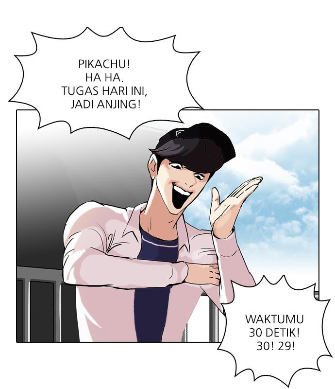 lookism - Chapter: 50