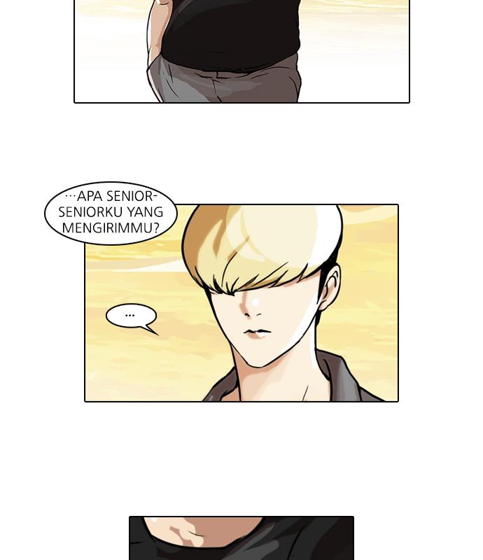 lookism - Chapter: 49