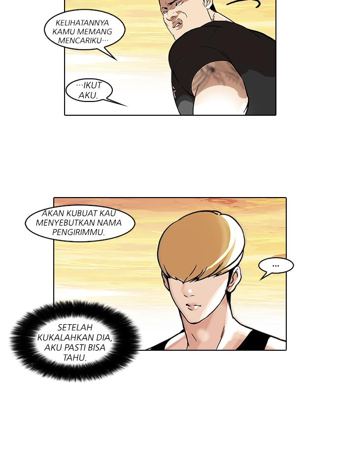 lookism - Chapter: 49