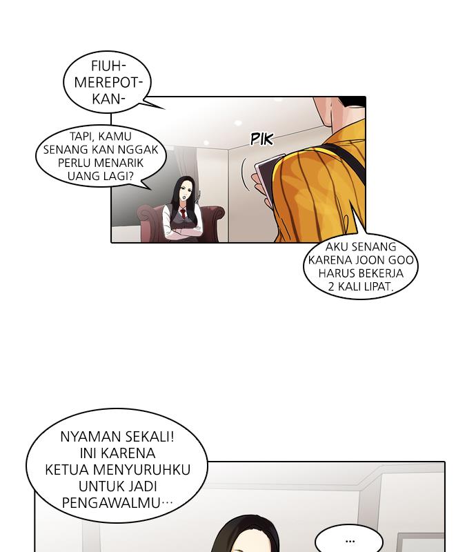 lookism - Chapter: 49