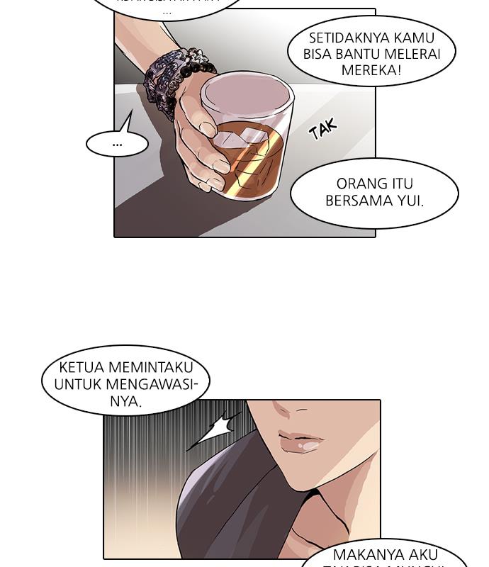 lookism - Chapter: 49