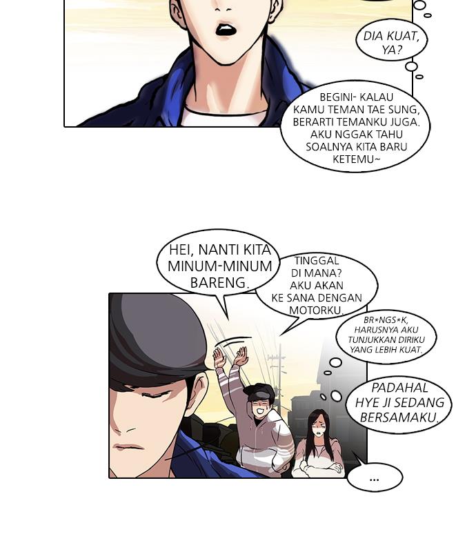 lookism - Chapter: 49