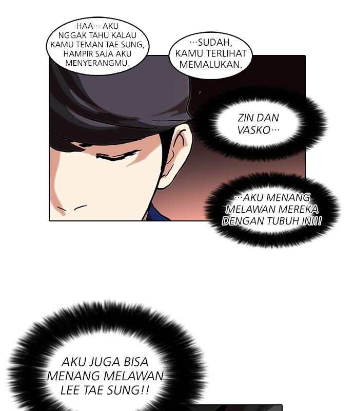 lookism - Chapter: 49