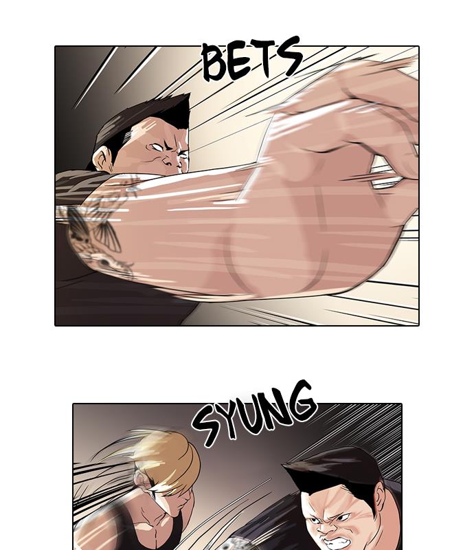 lookism - Chapter: 49