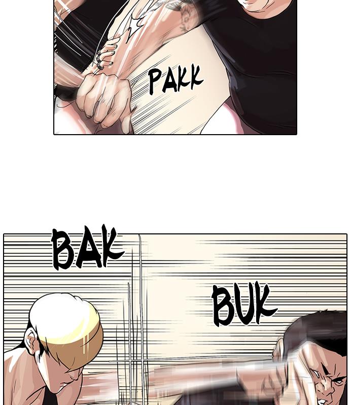 lookism - Chapter: 49