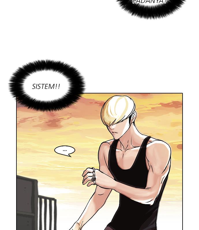 lookism - Chapter: 49