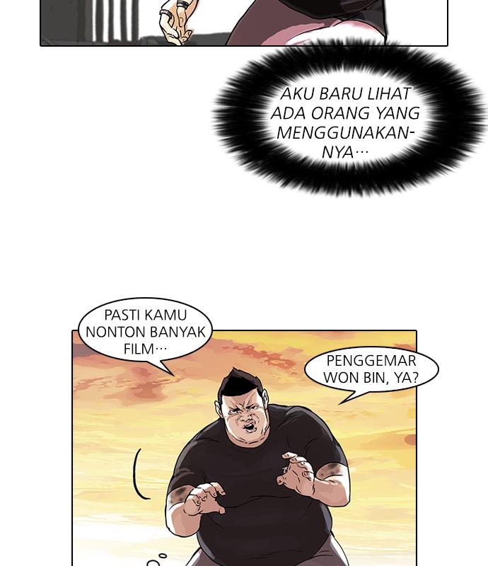 lookism - Chapter: 49