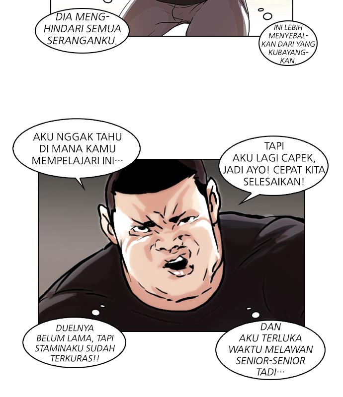 lookism - Chapter: 49