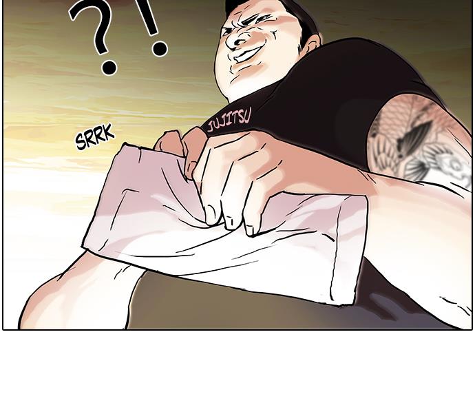 lookism - Chapter: 49