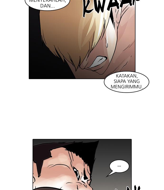 lookism - Chapter: 49