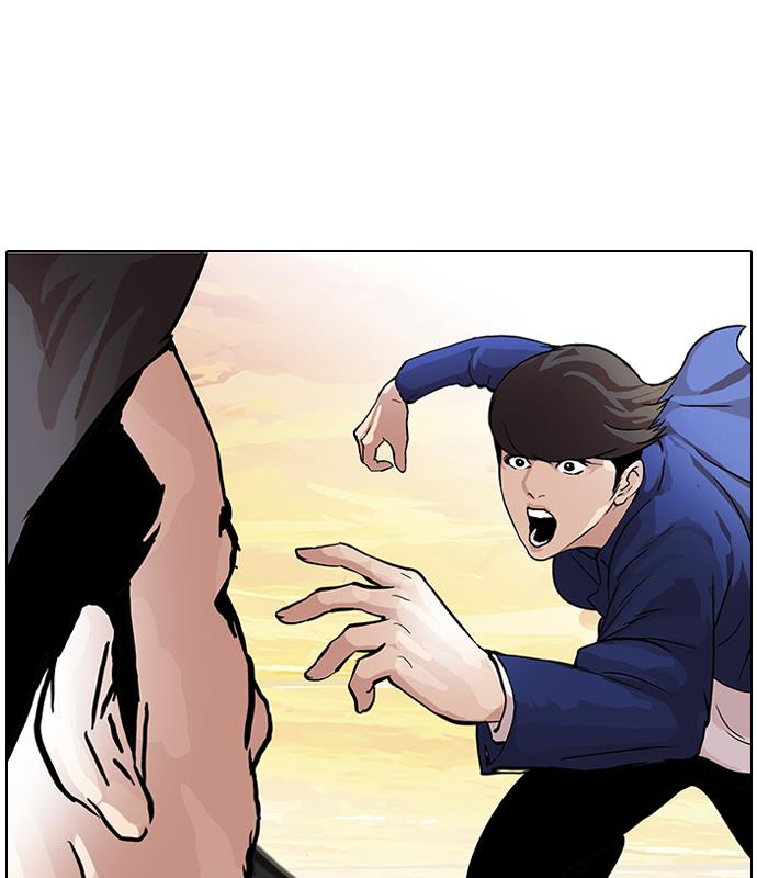 lookism - Chapter: 49