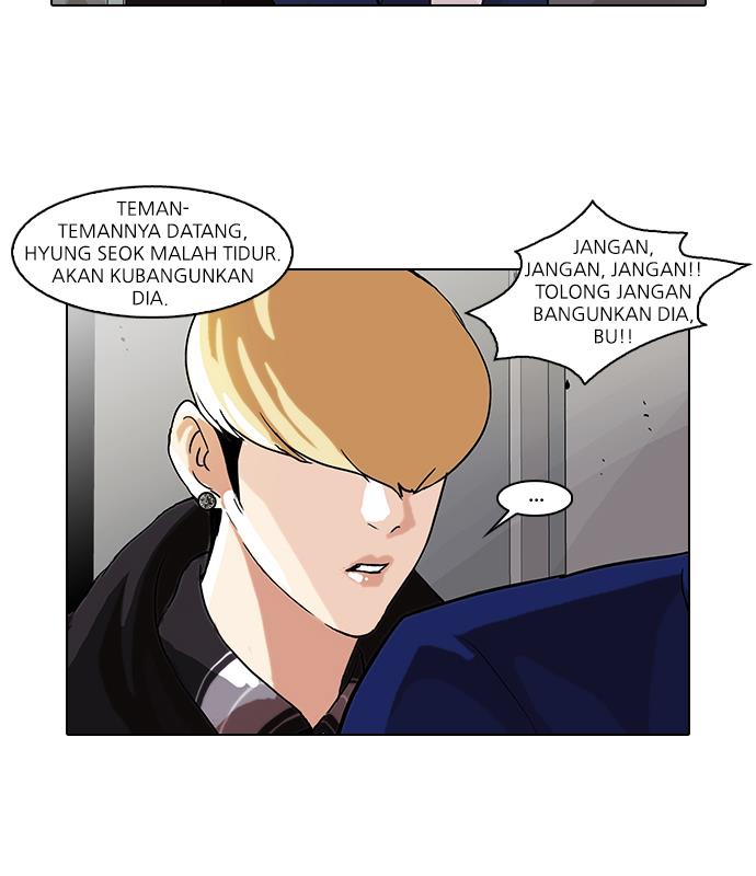 lookism - Chapter: 48