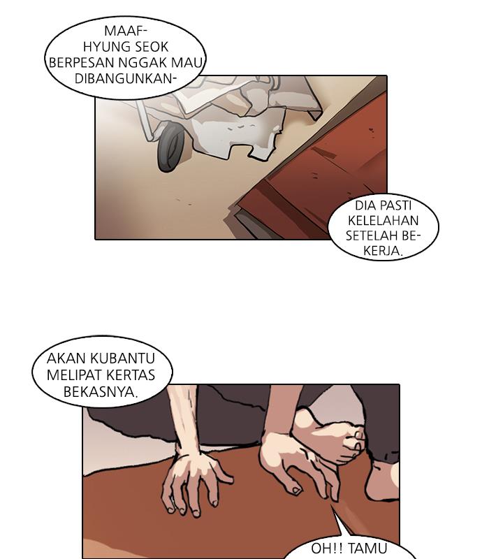 lookism - Chapter: 48