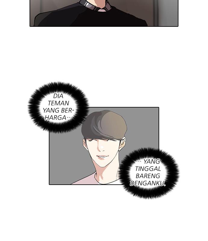 lookism - Chapter: 48