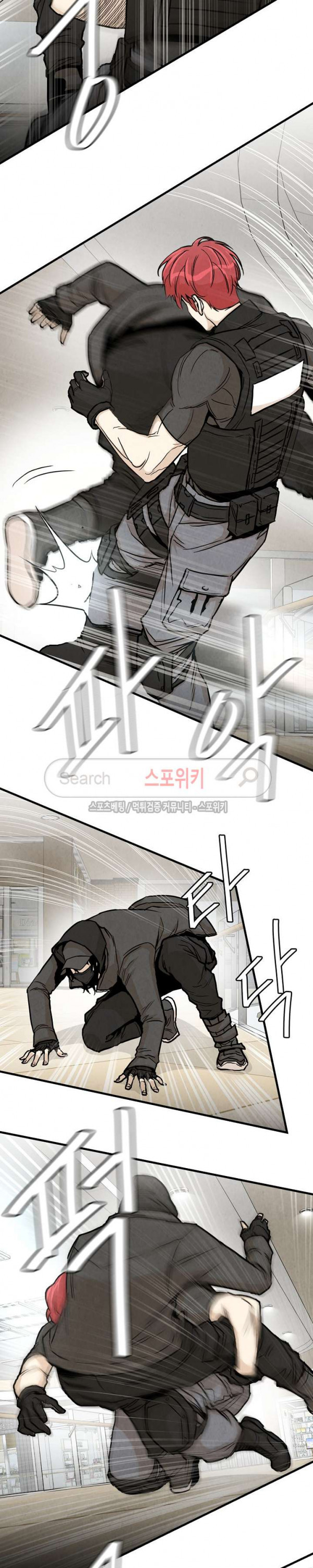 return-survival - Chapter: 20