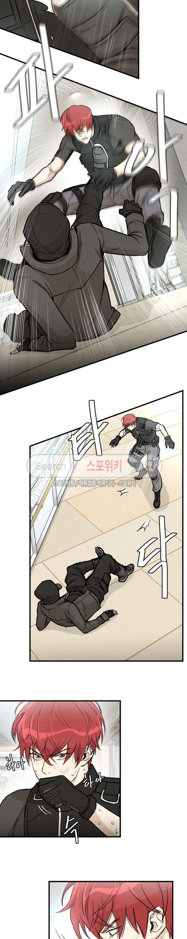return-survival - Chapter: 20